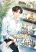 อ่านการ์ตูน Artifact Reading Appraiser